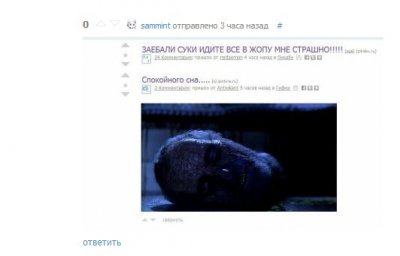 ����������� � �����������