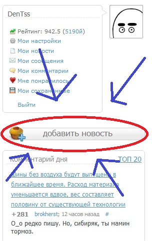 ����������� � �����������