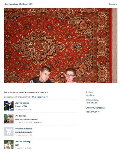 ����������� � �����������