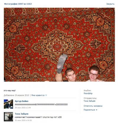 ����������� � �����������