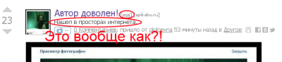 ����������� � �����������