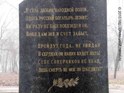 Иллюстрация к комментарию