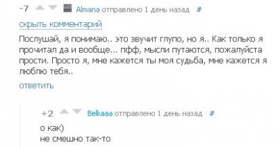 Иллюстрация к комментарию