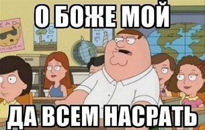 Как зачеркнуть слово в твиттере. 1343469808241. Как зачеркнуть слово в твиттере фото. Как зачеркнуть слово в твиттере-1343469808241. картинка Как зачеркнуть слово в твиттере. картинка 1343469808241