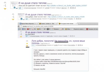 ����������� � �����������