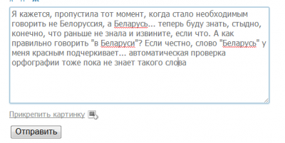 ����������� � �����������