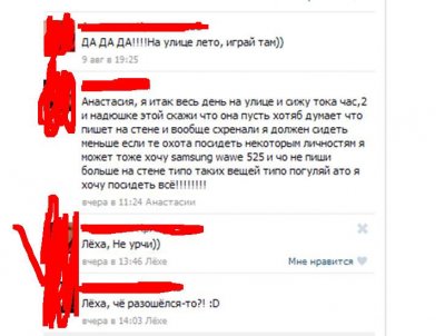 ����������� � �����������