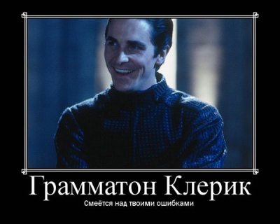Иллюстрация к комментарию