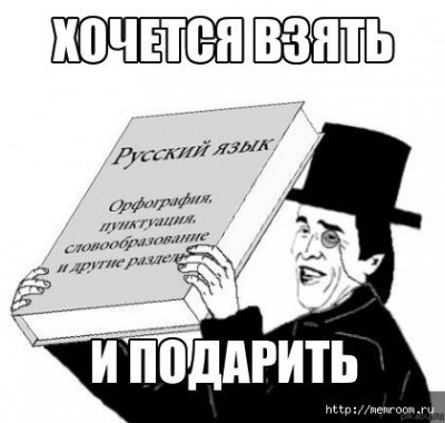 Иллюстрация к комментарию