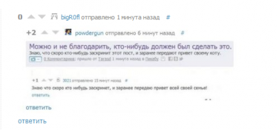 ����������� � �����������