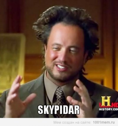 Иллюстрация к комментарию