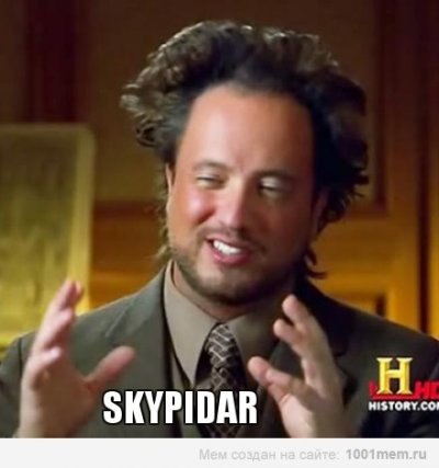 Иллюстрация к комментарию