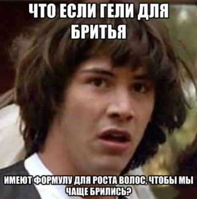 что лучше лосьон после бритья или бальзам после бритья. Смотреть фото что лучше лосьон после бритья или бальзам после бритья. Смотреть картинку что лучше лосьон после бритья или бальзам после бритья. Картинка про что лучше лосьон после бритья или бальзам после бритья. Фото что лучше лосьон после бритья или бальзам после бритья