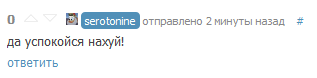 Иллюстрация к комментарию