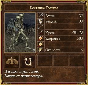 Моды на Героев 3