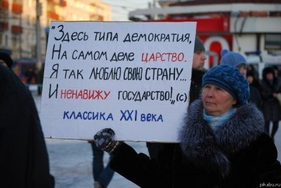 чем больше я люблю свою страну тем больше ненавижу государство. Смотреть фото чем больше я люблю свою страну тем больше ненавижу государство. Смотреть картинку чем больше я люблю свою страну тем больше ненавижу государство. Картинка про чем больше я люблю свою страну тем больше ненавижу государство. Фото чем больше я люблю свою страну тем больше ненавижу государство чем больше я люблю свою страну тем больше ненавижу государство. Смотреть фото чем больше я люблю свою страну тем больше ненавижу государство. Смотреть картинку чем больше я люблю свою страну тем больше ненавижу государство. Картинка про чем больше я люблю свою страну тем больше ненавижу государство. Фото чем больше я люблю свою страну тем больше ненавижу государство