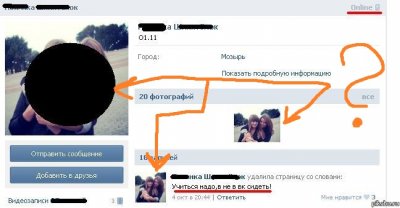Иллюстрация к комментарию