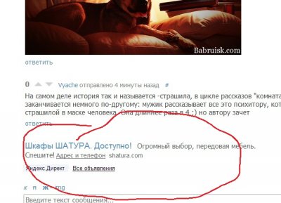 ����������� � �����������