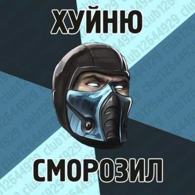 Иллюстрация к комментарию