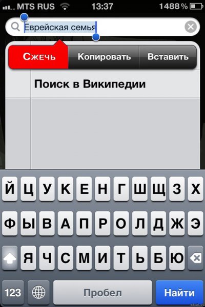 Иллюстрация к комментарию