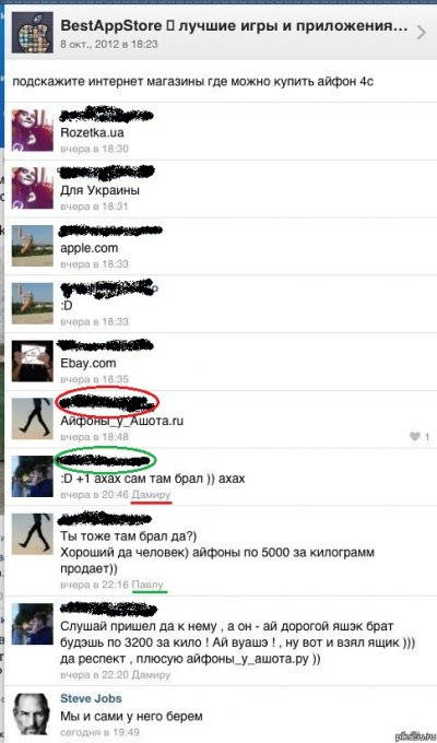 Иллюстрация к комментарию