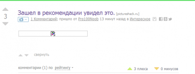 Иллюстрация к комментарию