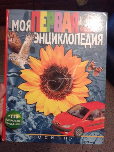 Иллюстрация к комментарию