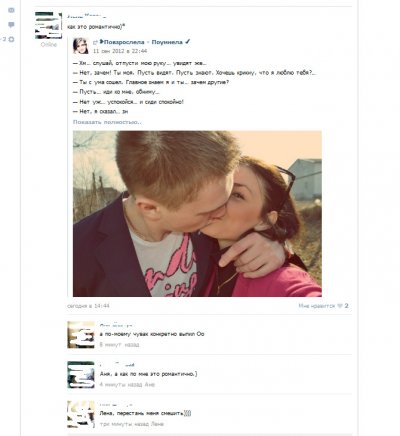 Иллюстрация к комментарию