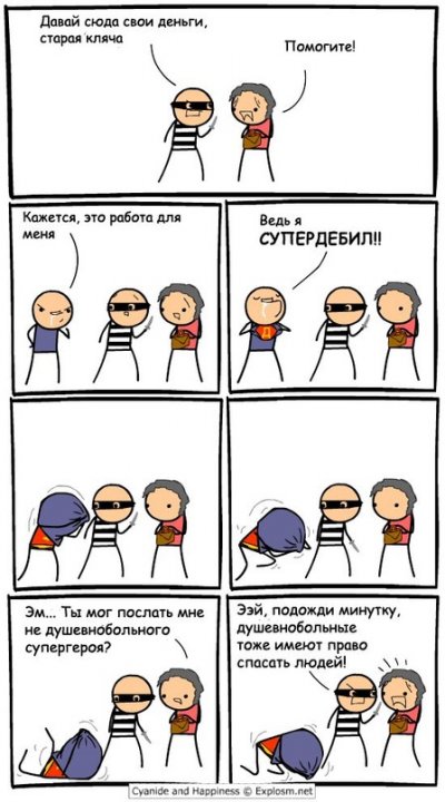 Иллюстрация к комментарию