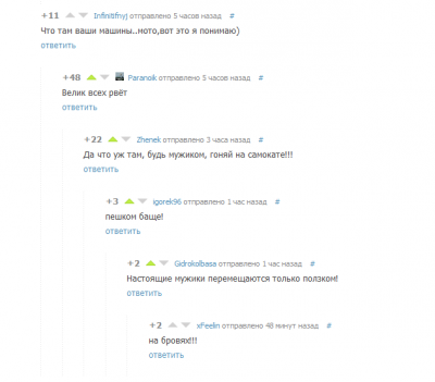 ����������� � �����������