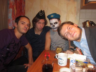 ����������� � �����������