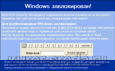 Иллюстрация к комментарию