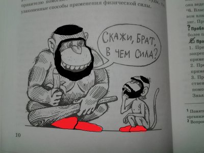 Что такое обществознание картинка. Смотреть фото Что такое обществознание картинка. Смотреть картинку Что такое обществознание картинка. Картинка про Что такое обществознание картинка. Фото Что такое обществознание картинка