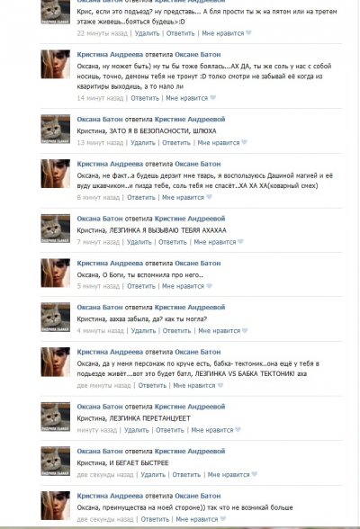 ����������� � �����������