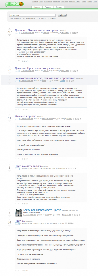 Иллюстрация к комментарию