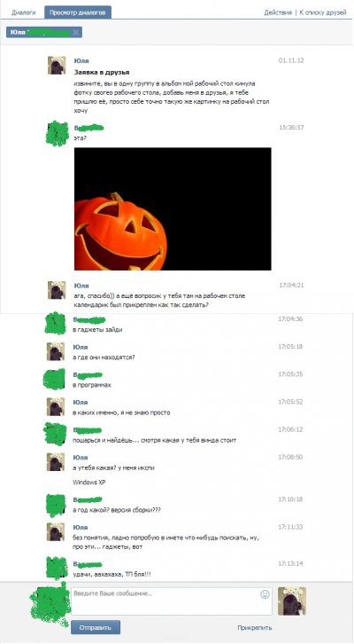 ����������� � �����������