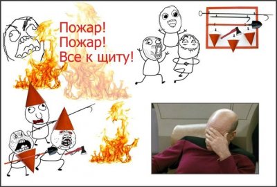 вопрос на засыпку по истории. Смотреть фото вопрос на засыпку по истории. Смотреть картинку вопрос на засыпку по истории. Картинка про вопрос на засыпку по истории. Фото вопрос на засыпку по истории