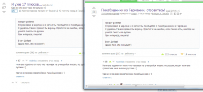 ����������� � �����������