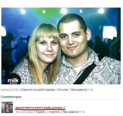 ����������� � �����������