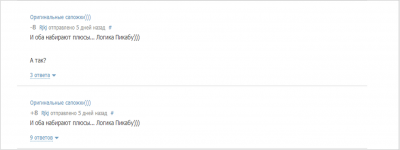 ����������� � �����������