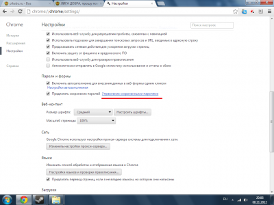 ����������� � �����������