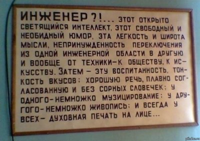 Иллюстрация к комментарию