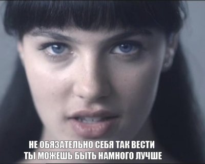 Иллюстрация к комментарию