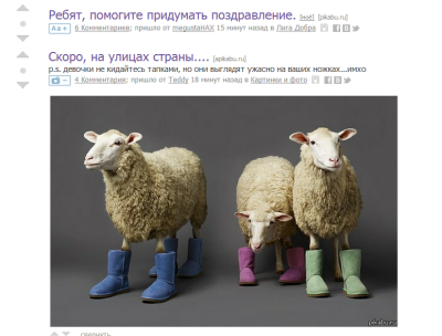 ����������� � �����������