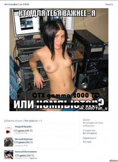 Иллюстрация к комментарию