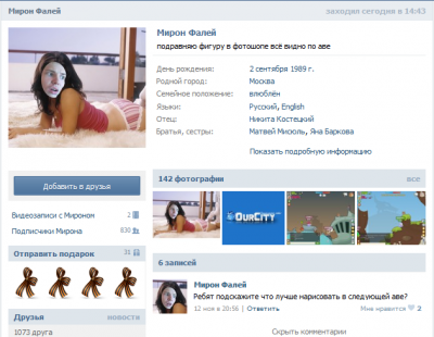 ����������� � �����������