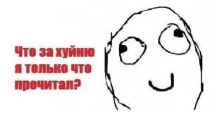 град пленка огурцы мем. Смотреть фото град пленка огурцы мем. Смотреть картинку град пленка огурцы мем. Картинка про град пленка огурцы мем. Фото град пленка огурцы мем град пленка огурцы мем. Смотреть фото град пленка огурцы мем. Смотреть картинку град пленка огурцы мем. Картинка про град пленка огурцы мем. Фото град пленка огурцы мем