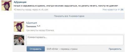 Иллюстрация к комментарию