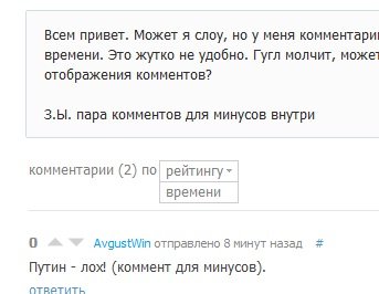 Иллюстрация к комментарию