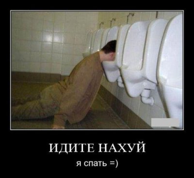 Дякую тоби боже что я не москаль. Смотреть фото Дякую тоби боже что я не москаль. Смотреть картинку Дякую тоби боже что я не москаль. Картинка про Дякую тоби боже что я не москаль. Фото Дякую тоби боже что я не москаль